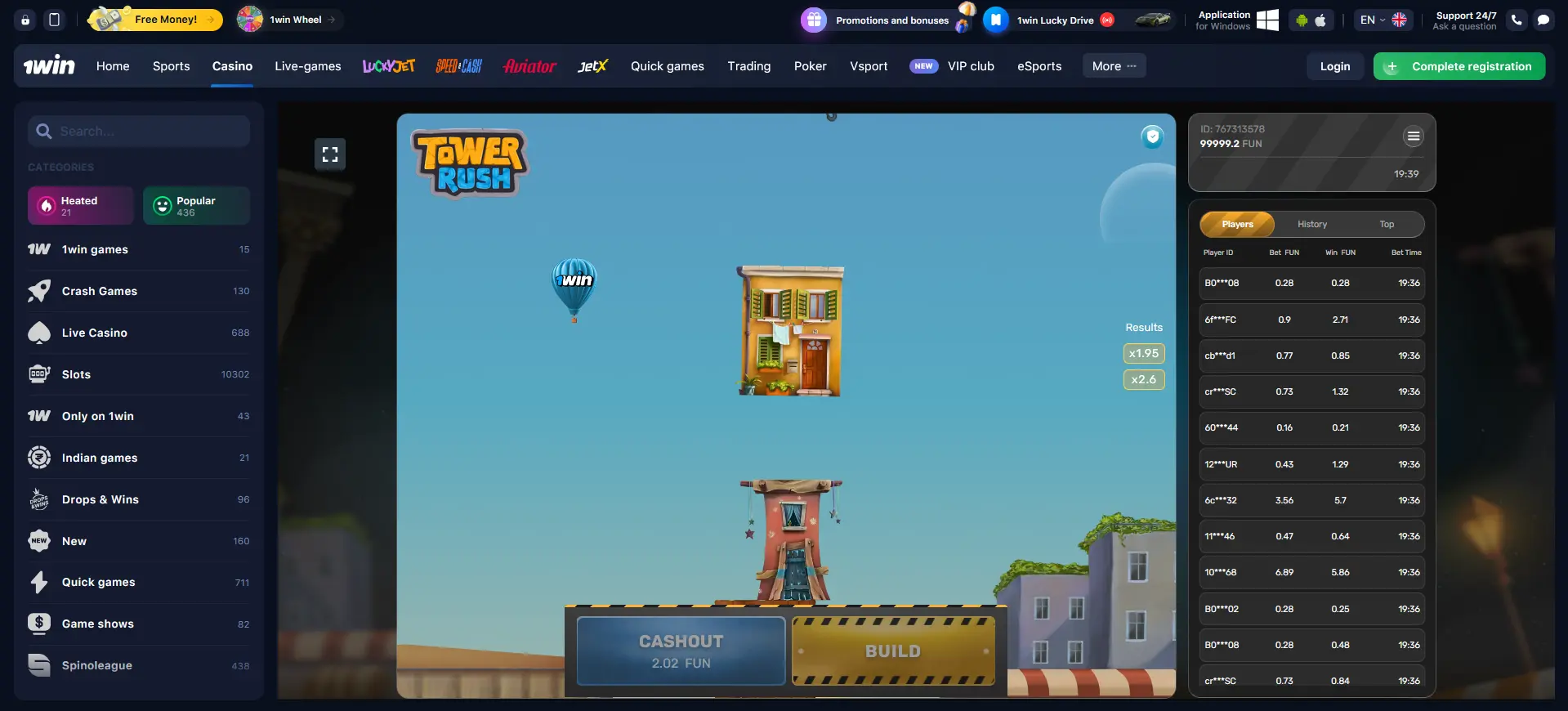1Win Towers Vertical Challenge Demanding Nerve and Judgment 1Win Towers Vertical Challenge Demanding Nerve and Judgment